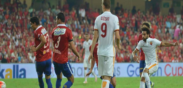 روما، صلاح، الأهلي، الاهلي روما، صلاح، الأهلي، الاهلي